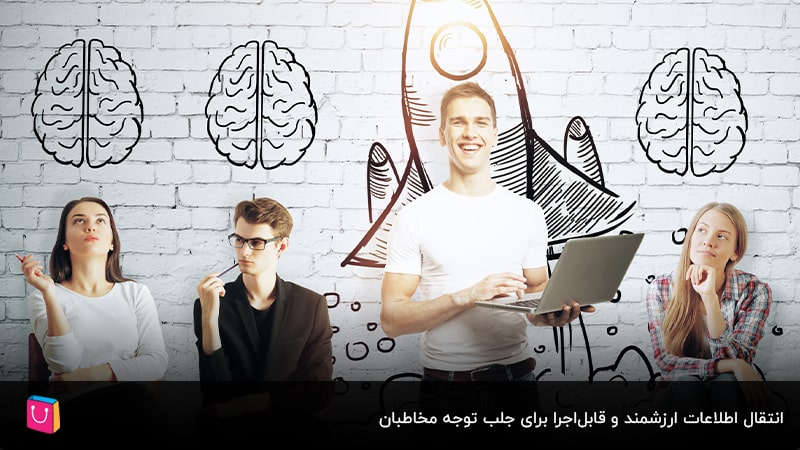15 راز مهم تولید محتوا برای وبلاگ فروشگاه آنلاین که باید بدانید