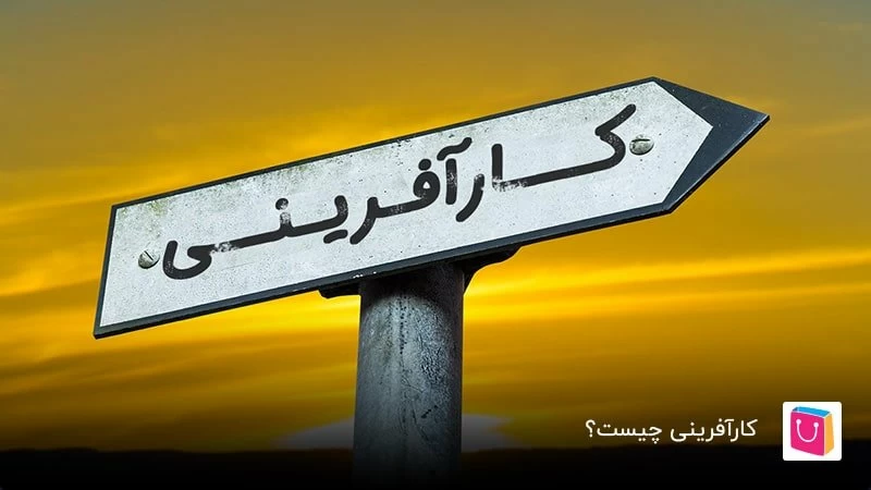 مدل های مختلف کارآفرینی