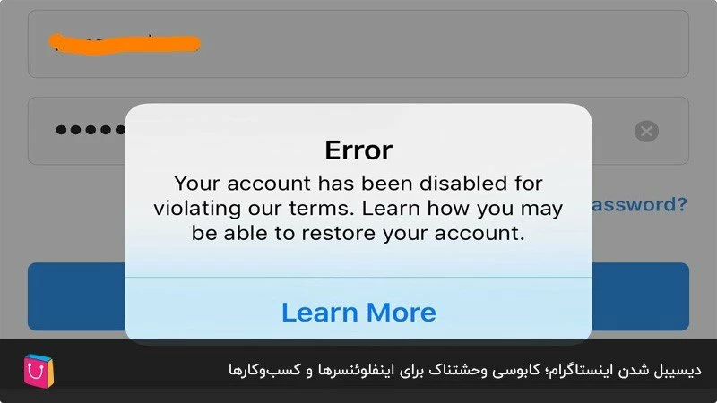 آموزش گامبهگام روش بازگردانی پیج دیسیبل شده اینستاگرام