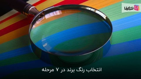 لوگو سایت فروشگاهی چه ویژگی هایی دارد؟