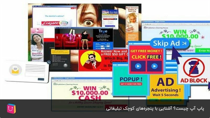 همه چیز درباره پاپ آپ و تاثیر آن روی سئو
