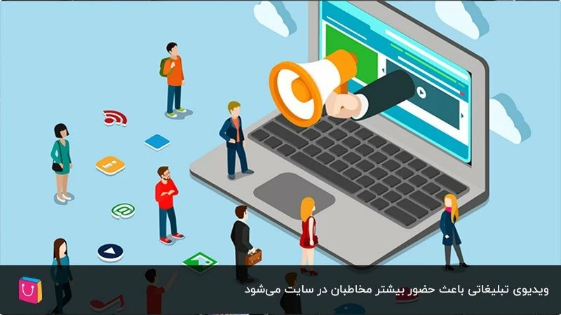 همه آنچه باید درباره تاثیر ویدئو در فروش محصول بدانید