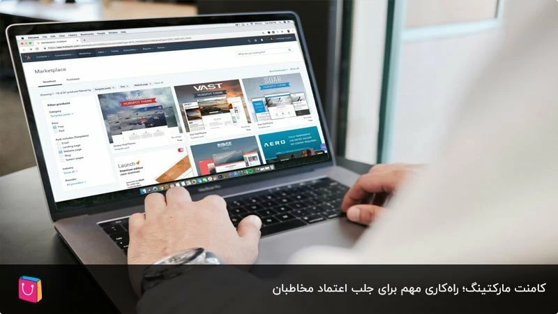 صفر تا صد کامنت مارکتینگ و تأثیر آن بر سئوی سایت