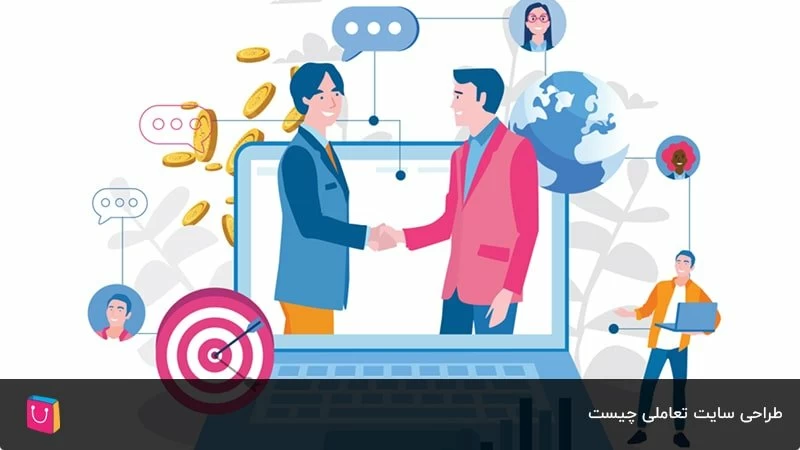 سیر تا پیاز طراحی سایت تعاملی